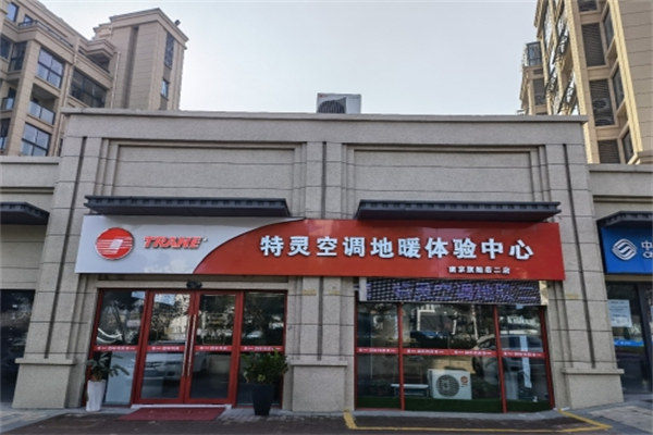 特灵空调 特灵空调