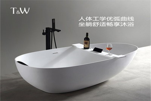 特拉维尔卫浴