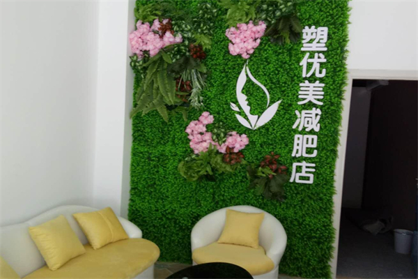 塑优美减肥