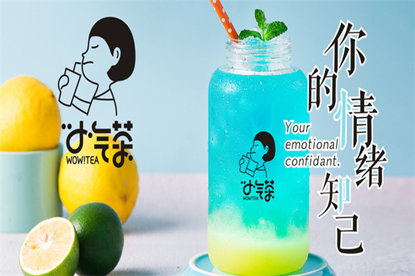 小气茶奶茶饮品