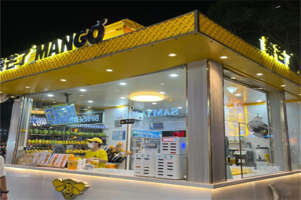 泰芒了甜品店