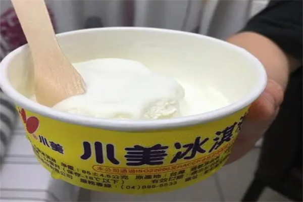 小美冰淇淋