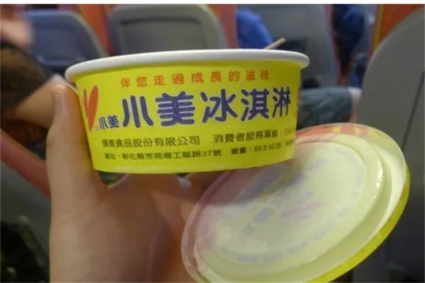 小美冰淇淋