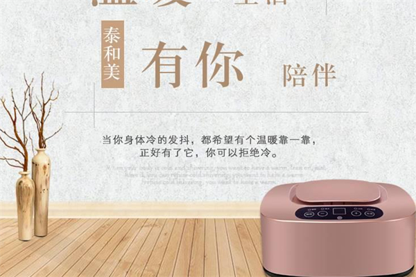 泰和美水暖炕 泰和美水暖炕