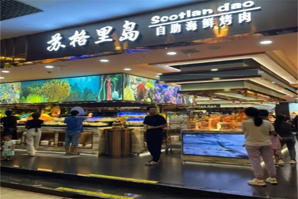 苏格里岛海鲜自助 苏格里岛海鲜自助