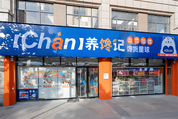 养馋记零食