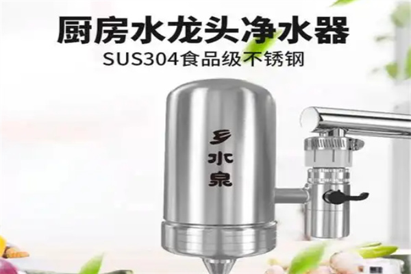 乡水泉净水器 乡水泉净水器