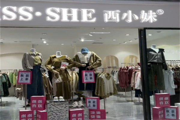西小妹女装