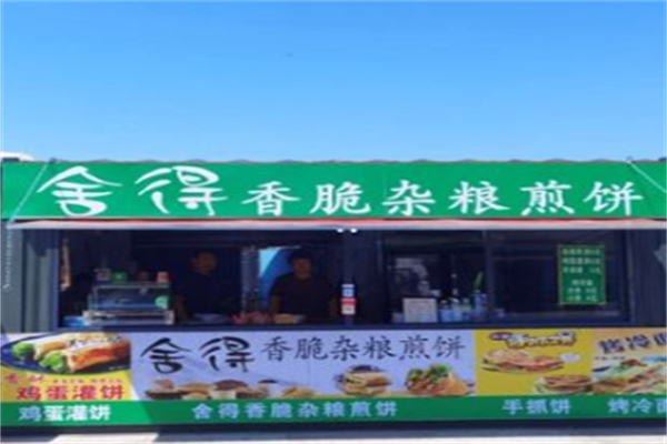 舍得香脆杂粮煎饼 舍得香脆杂粮煎饼