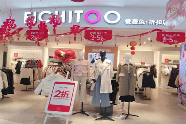 爱居兔女装