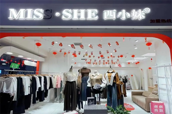 西小妹女装