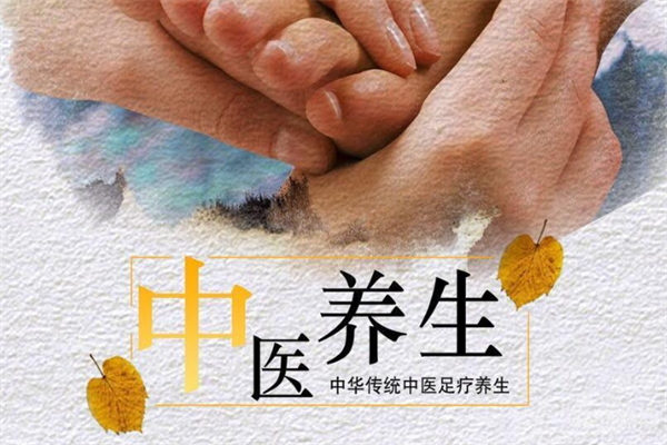 尚百客足疗