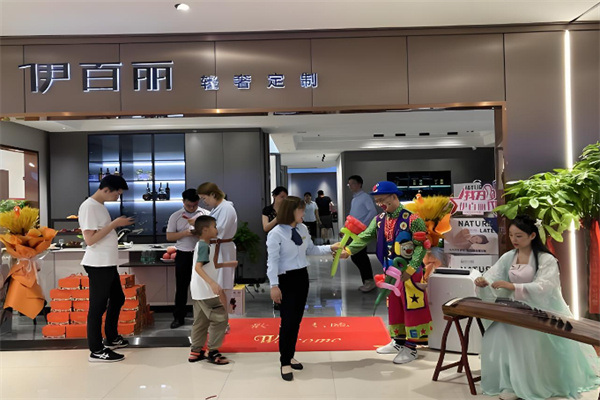 伊百丽全屋定制 伊百丽全屋定制