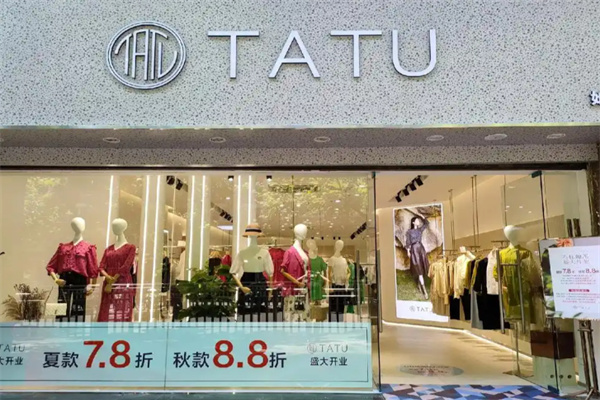 她图女装 她图女装