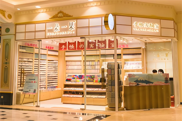 一朵一果手帐店