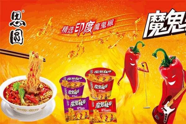 思圆方便面 思圆方便面