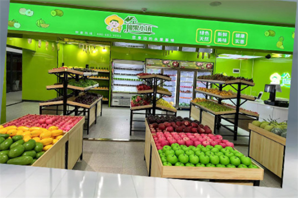 仙果小镇水果店