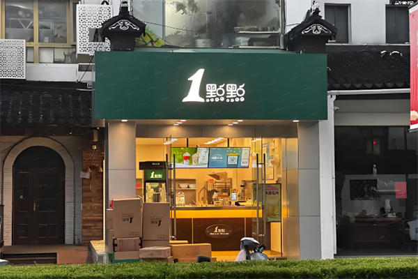 一点点 一点点