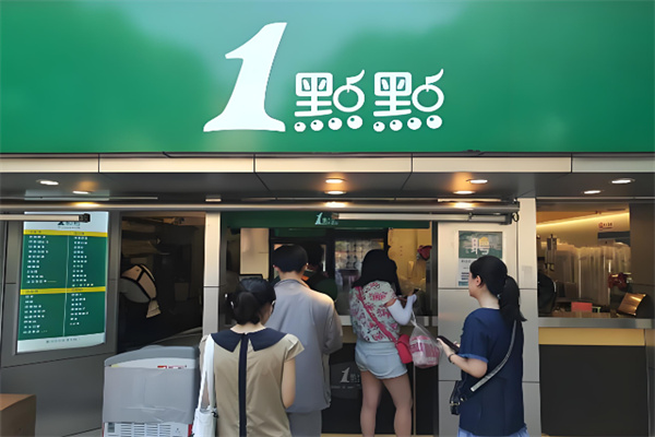 一点点 一点点