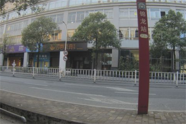 四喜添真炖汤