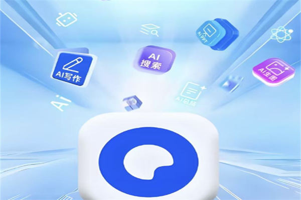 闪速达App