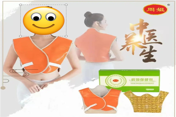 周姐减肥中药包 周姐减肥中药包