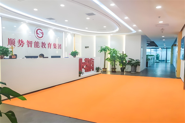顺势智能英语教育