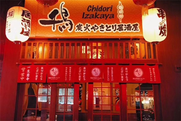 千鸟居酒屋加盟