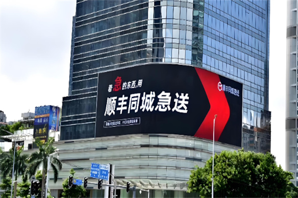 顺丰同城 顺丰同城