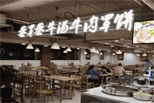 三罩三牛肉罩饼 三罩三牛肉罩饼