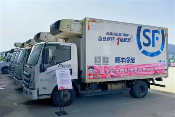 顺丰冷运