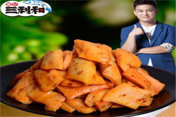 三利和休闲食品