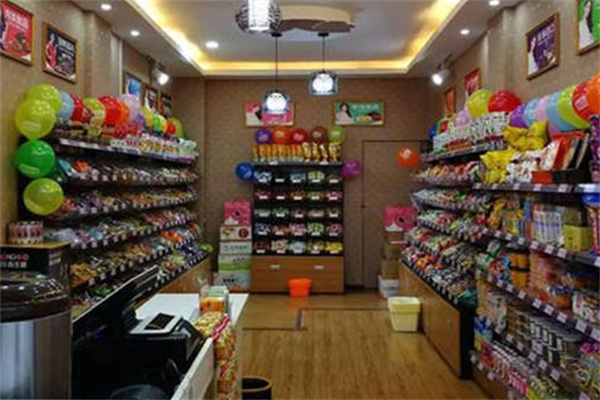 五块五零食店