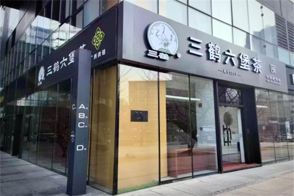 三鹤六堡茶 三鹤六堡茶