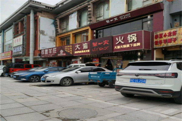 锡盟羊庄