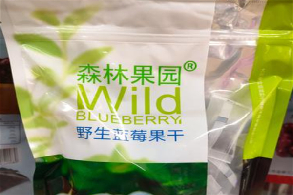 森林果园