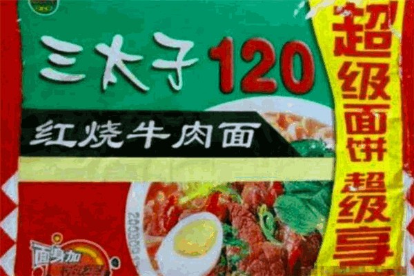 三太子方便面 三太子方便面