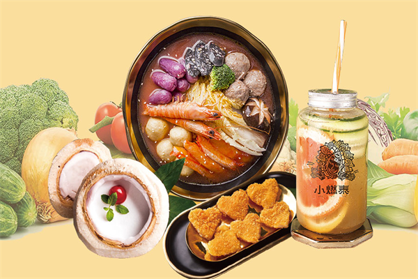 小燃泰麻辣烫