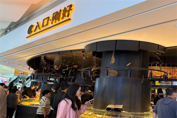 入口刚好面包店 入口刚好面包店