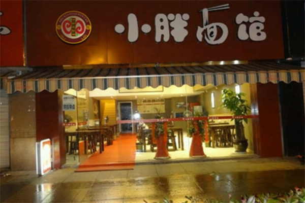 小胖面馆加盟