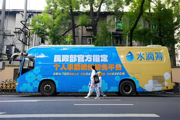 水滴筹 水滴筹