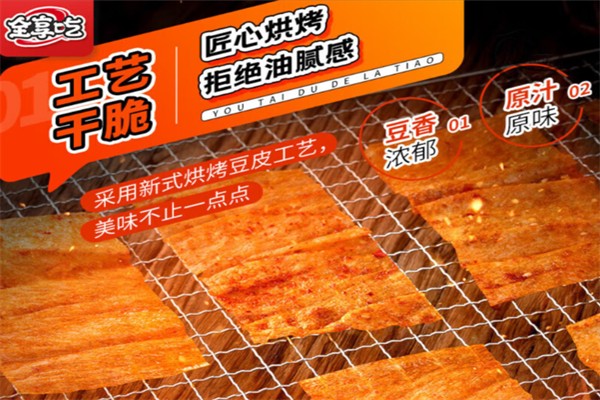 全享吃