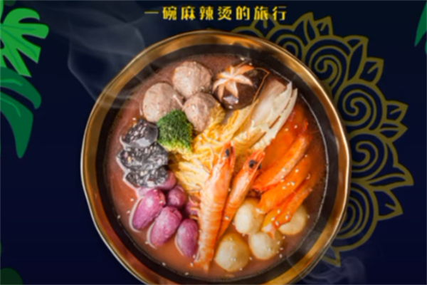 小燃泰麻辣烫