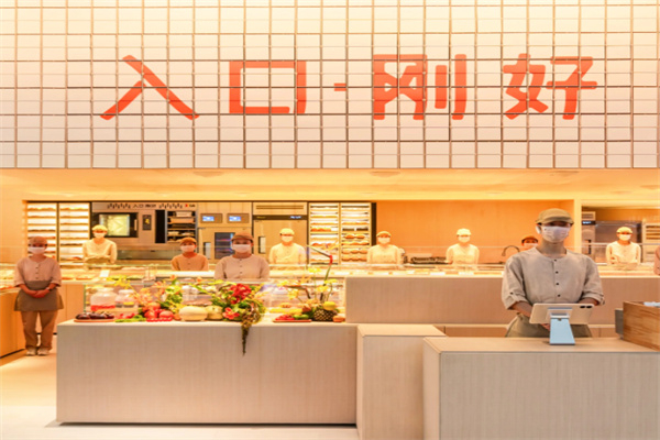 入口刚好面包店 入口刚好面包店