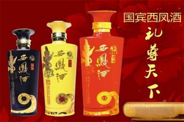 国宾西凤白酒加盟
