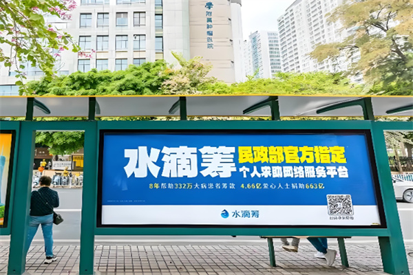 水滴筹 水滴筹