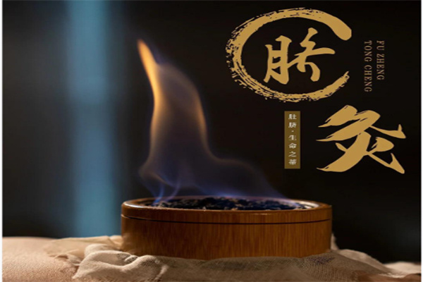 脐悦脐灸 脐悦脐灸