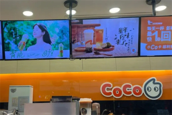 coco饮品加盟费是多少?费用规整，创业踏实安心
