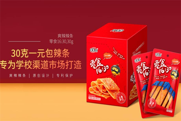 全享吃