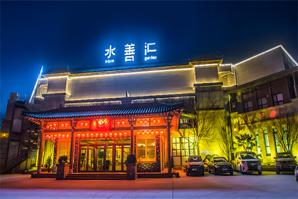 水善汇 水善汇